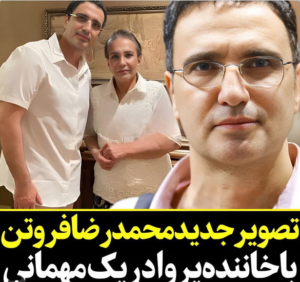عکس بچگی محمدرضا فروتن
