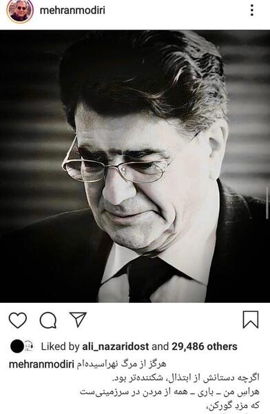 عکس پروفایل محمدرضا شجریان