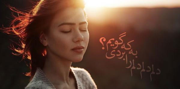 عکس پروفایل محمدرضا شجریان