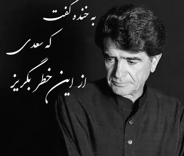 عکس پروفایل محمدرضا شجریان
