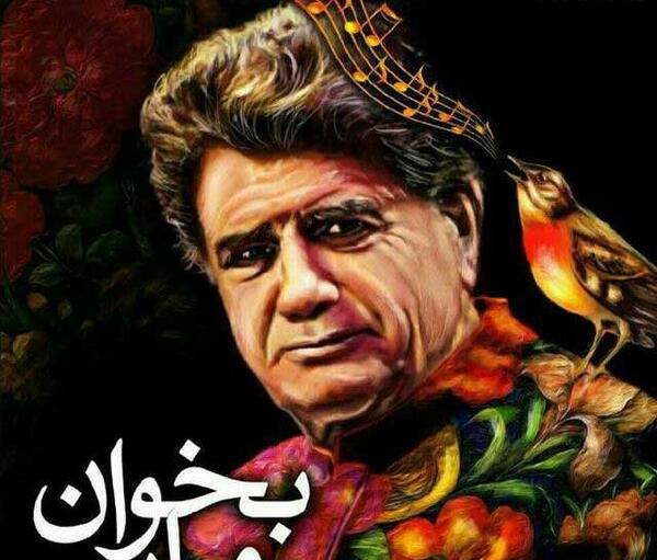عکس پروفایل محمدرضا شجریان