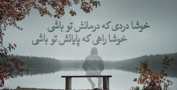 عکس پروفایل محمدرضا شجریان