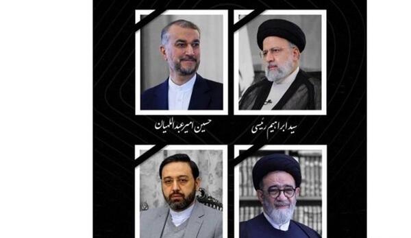 عکس سید ابراهیم هاشمی