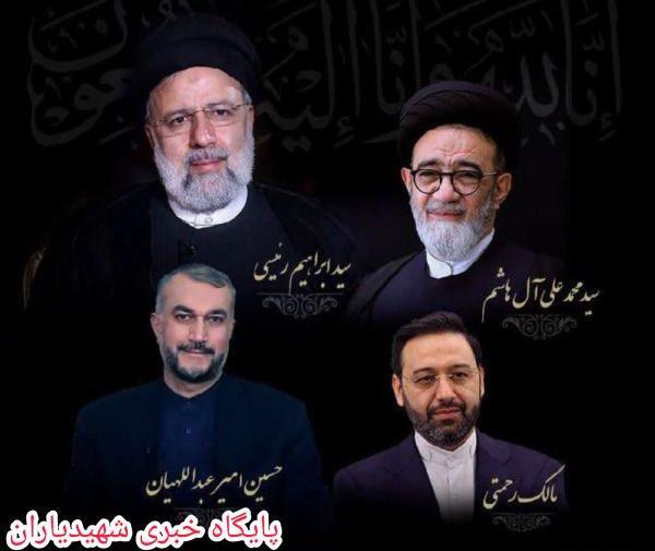 عکس سید ابراهیم هاشمی
