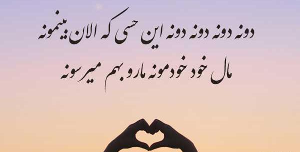 عکس نوشته ابراهیم