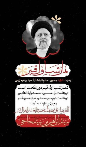 عکس نوشته ابراهیم