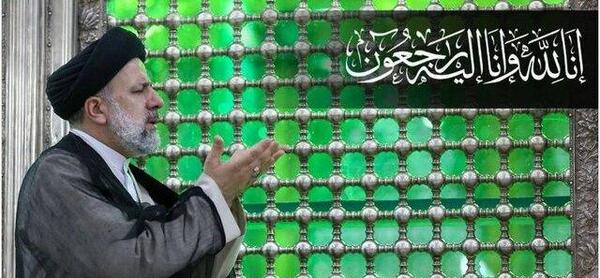 عکس نوشته ابراهیم رئیسی