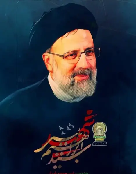عکس نوشته ابراهیم رئیسی