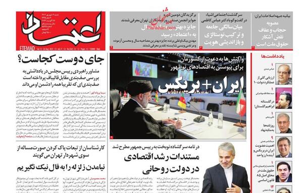 عکس نوشته ابراهیم گلستان