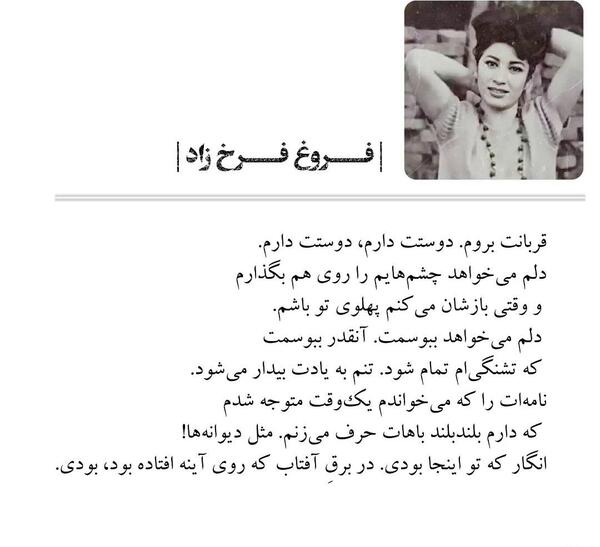 عکس نوشته ابراهیم گلستان