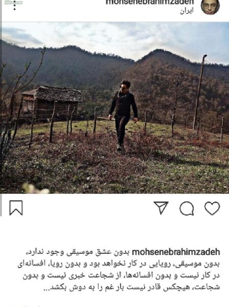 عکس نوشته ای ابراهیم