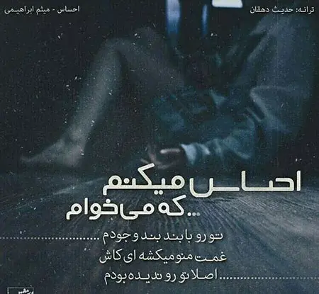 عکس نوشته ای ابراهیم