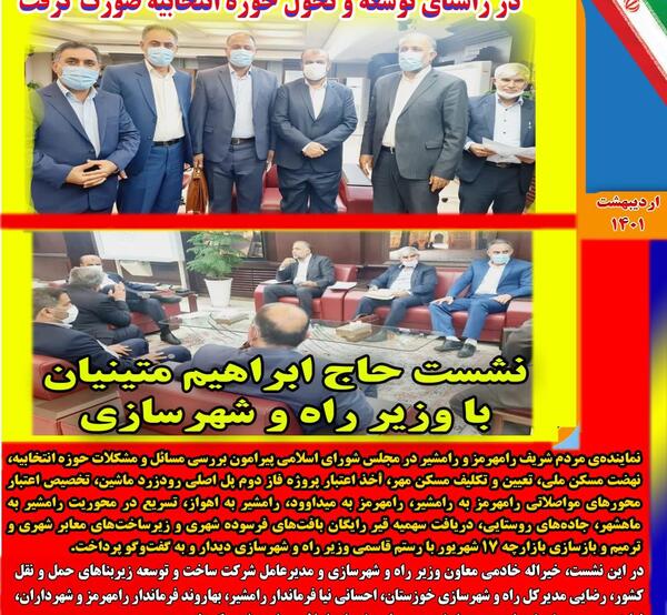عکس حاج ابراهیم متینیان