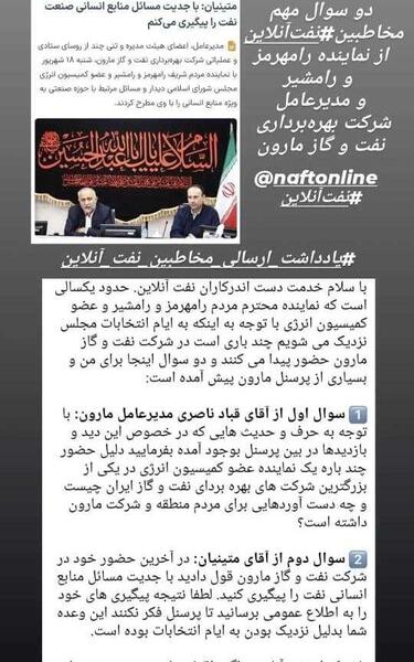 عکس حاج ابراهیم متینیان