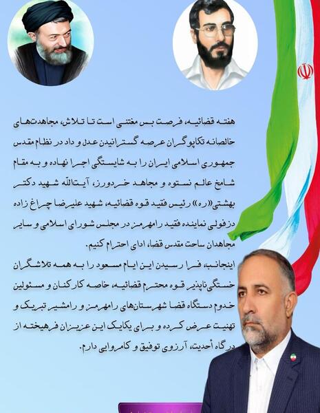 عکس حاج ابراهیم متینیان