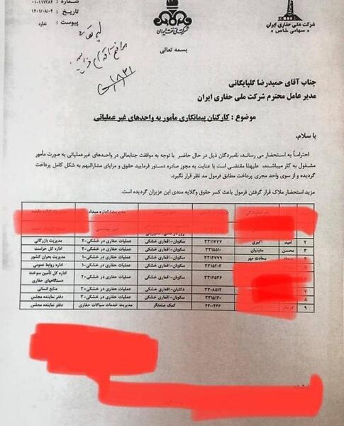 عکس حاج ابراهیم متینیان