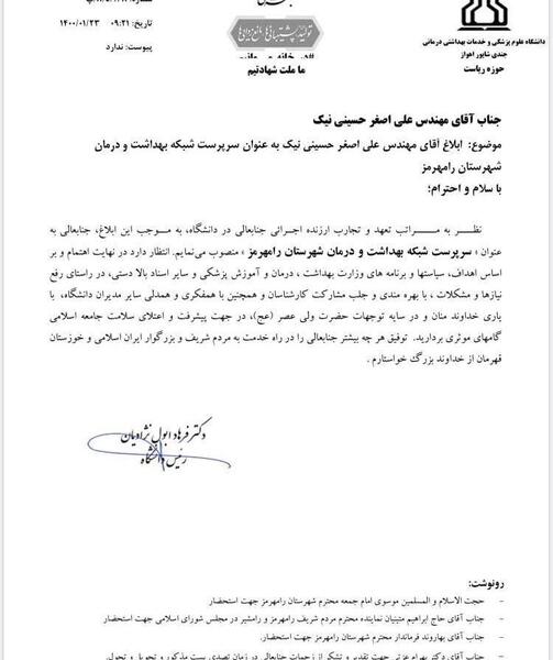 عکس حاج ابراهیم متینیان
