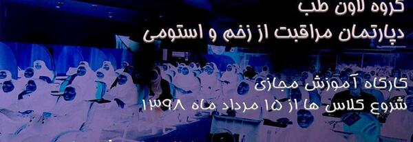 عکس دکتر ابراهیم گودرزی