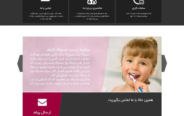 عکس دکتر ابراهیم گودرزی