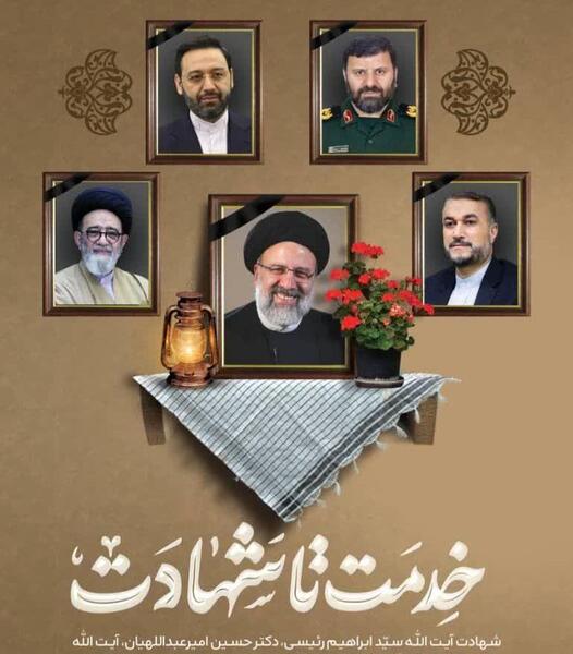 عکس دکتر ابراهیم گودرزی