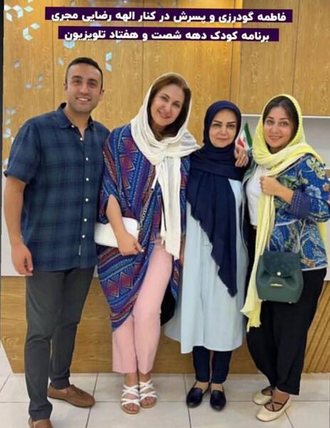 عکس دکتر ابراهیم گودرزی