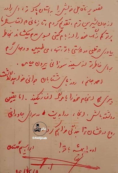 عکس های ابراهیم گلستان