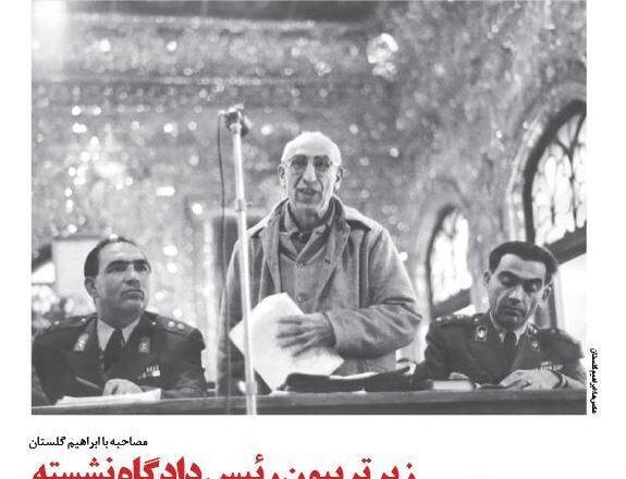 آخرین عکس ابراهیم گلستان