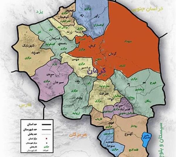 عکس هوایی از استان کرمان