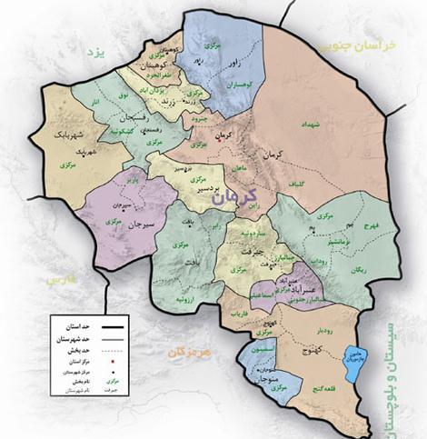 عکس هوایی از استان کرمان