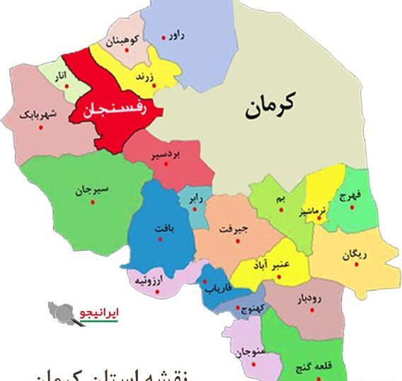 عکس هوایی از استان کرمان
