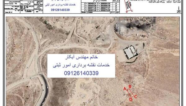 نقشه عکس هوایی گوگل