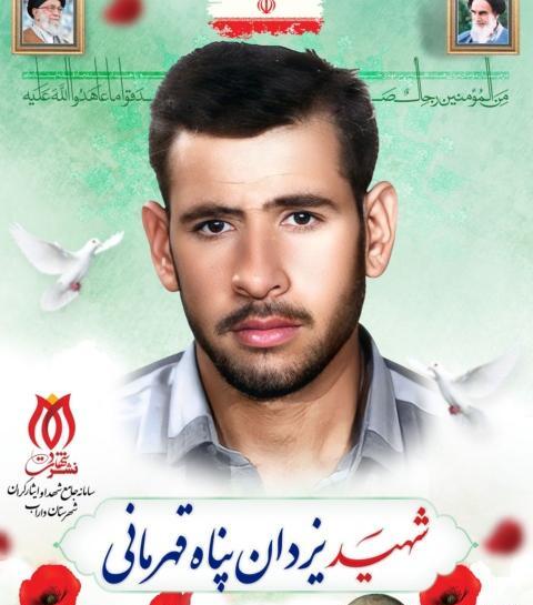 عکس شهید ابراهیم قائدی