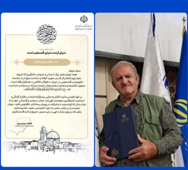 عکس ابراهیم فلاحی