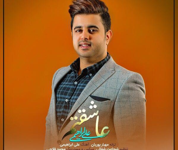 عکس ابراهیم فلاحی