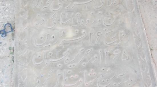 عکس شهید ابراهیم غلامی