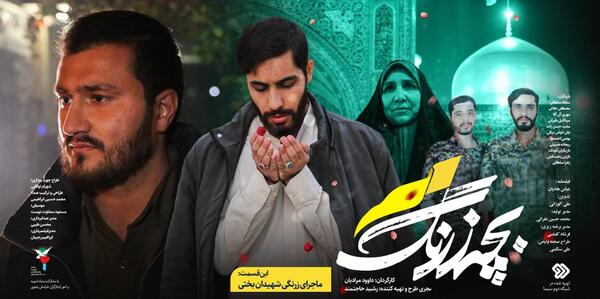 عکس ابراهیم عوض زاده ششده