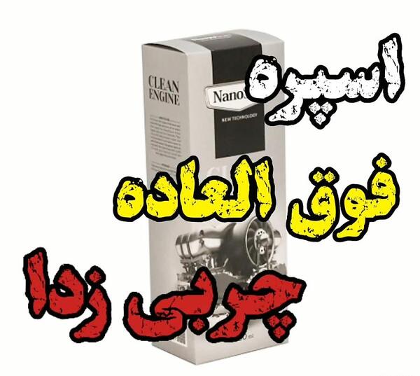 عکس ابراهیم عوض زاده ششده