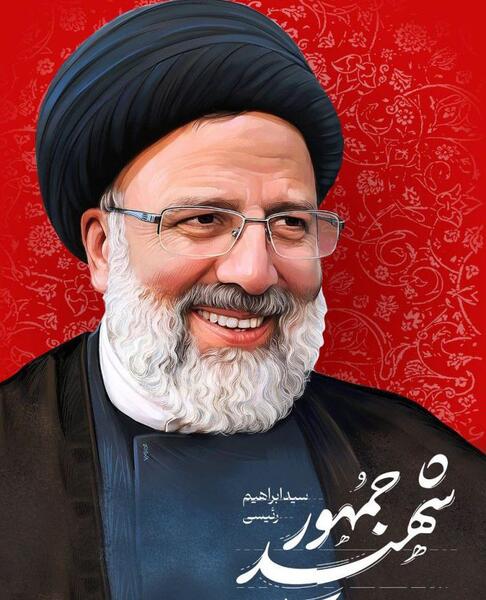 عکس ابراهیم رئیسی برای پروفایل