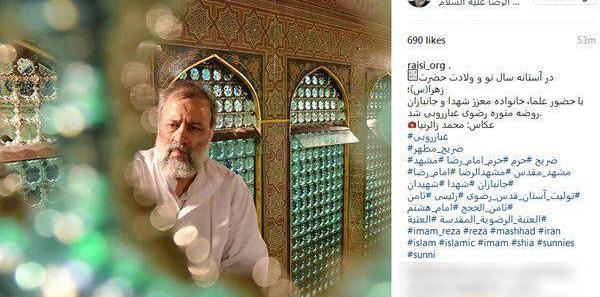 عکس ابراهیم رئیسی در حرم امام رضا