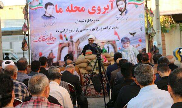 عکس شهید ابراهیم زارع پور