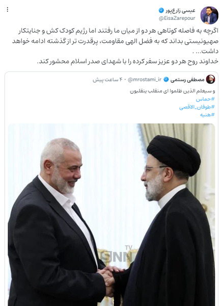 عکس شهید ابراهیم زارع پور