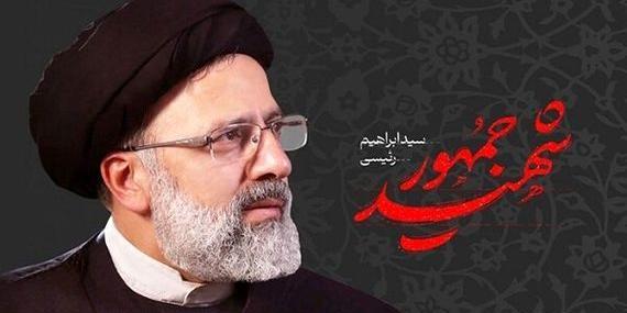 عکس فرزندان سید ابراهیم رئیسی و همسرش