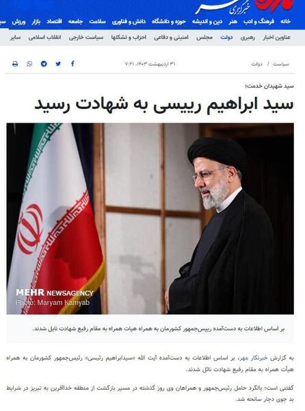 عکس سرهنگ ابراهیم رضایی