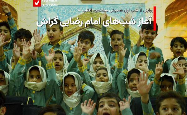 عکس سرهنگ ابراهیم رضایی