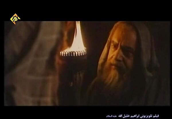 عکس فیلم ابراهیم خلیل الله