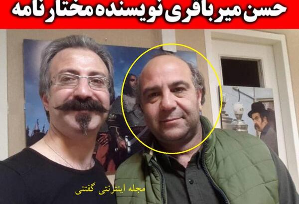 عکس زن ابراهیم در مختارنامه