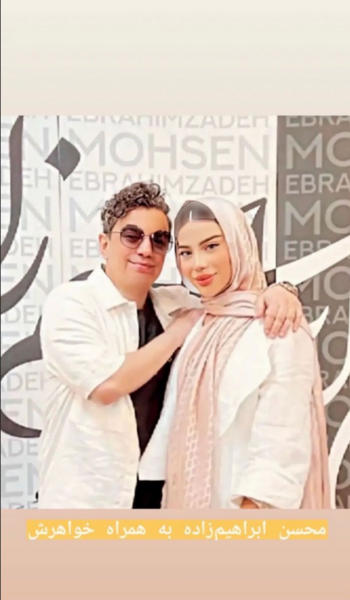 عکس محسن ابراهیم زاده خواننده