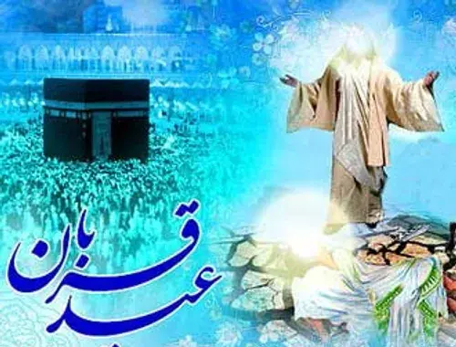 عکس حضرت ابراهیم و اسماعیل