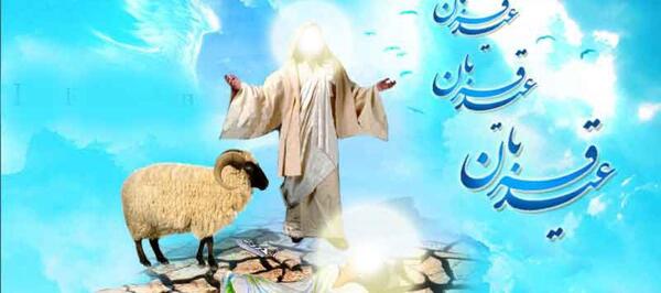 عکس حضرت ابراهیم و اسماعیل