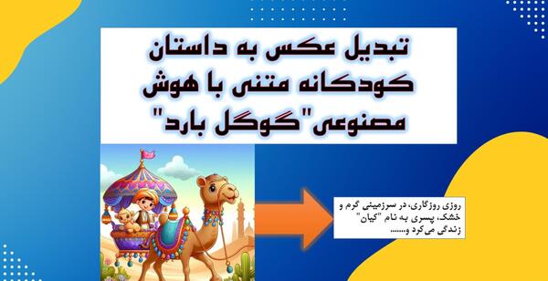 عکس حضرت ابراهیم هوش مصنوعی